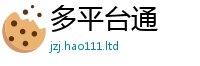 2025年天天免费资料并2025新澳门免费挂牌灯牌